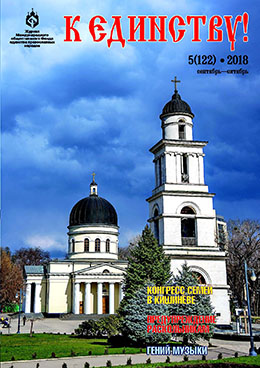 Обложка 5(122), 2018