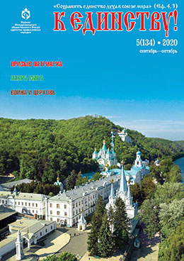 Обложка 5(134), 2020