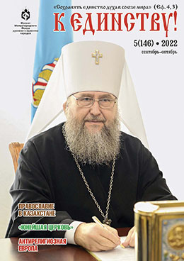 Обложка 5(146), 2022