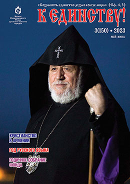 Обложка 3(150), 2023