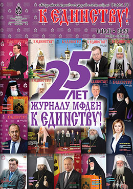 Обложка 6(153), 2023