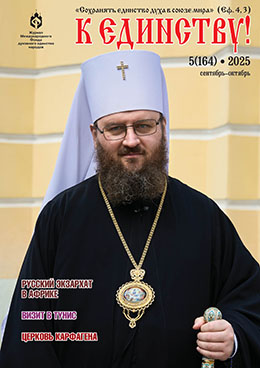 Обложка 5(164), 2025
